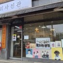 청주사진관 산남동 사파리 사진관 청주점 여권사진 만족후기