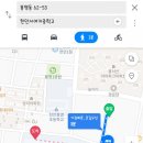 천안여상/서여중 이미지