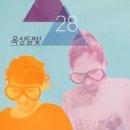 수고했어 오늘도 이미지