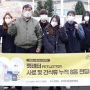 주식회사 온힐 이미지