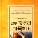 일곱광주리 이미지