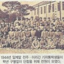 판문슈퍼 | 소설 [1938 춘포]다시 읽으며 생각하는 대장촌