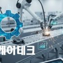 씨케이테크