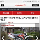 (주)리치팩토리