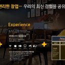 파티앤스터디 세종종촌점 네이버블로그