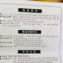 치항병원 | 만성 치열 수술 후기 (치항병원 1박2일 입원 했어요)