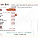 백제추어탕 이미지