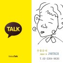 에이치테크 이미지
