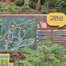 구만계곡 화장실 이미지