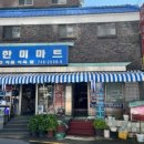 대아설렁탕 이미지