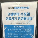 남악약국 이미지