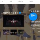 민속국악사 이미지
