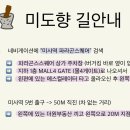 맛있는떡한과 이미지