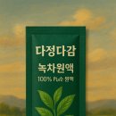 다감스토리