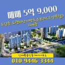 대륙부동산공인중개사사무소 이미지