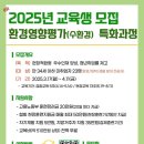 한국교육과정평가협회 이미지