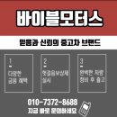 군위자동차매매상사 이미지
