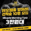 브로제이짐(Brojgym) | 양천구 목동 헬스장 브로제이짐 가격 위치 리뷰