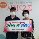 사직2동-18 이미지