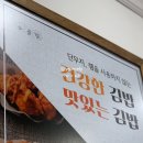 소풍경 동래점 네이버블로그