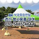 부광렌탈 네이버블로그