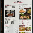 해마사 | 🇯🇵일본 후쿠오카 텐진 맛집, 우설 구이 정식이 맛있는 곳 [소혀 구이 전문점 요코마사]