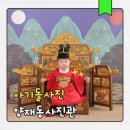 지민49 | 양재동 사진관/ 아기 돌 사진 후기/ 내돈내산