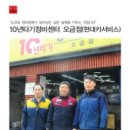 오금카서비스센터