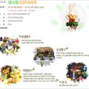 이원유통