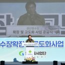 경산시 경산정수장