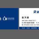 청송카센터 이미지