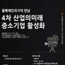 성동산업(주) 이미지