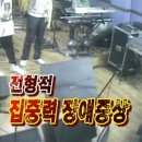 2023-0045 | CS리더스(관리사) 직장인 합격 후기 (feat. 파랭이, 노랭이)