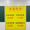 권여사네 오리궁뎅이 이미지