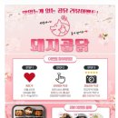 &lt;맛집후기&gt; 나주막창맛집 나주빛가람맛집 나주야식...고기맛집 광주곱창맛집 &#39;돼지곱닭 나주직영점&#39;찐맛집🫶