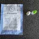 토마스동물병원 이미지