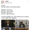 ebs 위대한 수업-우울 장애, 불안 장애, 성격 장애, 트라우마 이미지