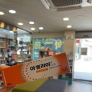 대연시장약국 이미지