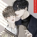 햇빛샤워 | [결말포함] 주인공 작화가 미친 리디 BL 19 웹툰 햇빛 샤워 리뷰