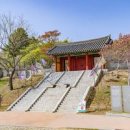 강화 고려궁지 탐방, 강화도여행 가볼만한곳 추천 이미지