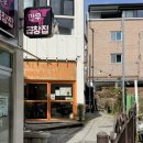 리리떡집