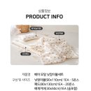 사계절 세탁 이미지