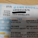 노진우내과 네이버블로그