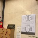 포레스힐사우나 이미지