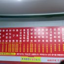 양님이네 이미지