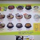 대박집식당 이미지