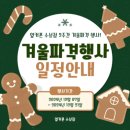 범어4동주민센터 | 수성구 휴대폰 성지 옆커폰 수성점 방문후기