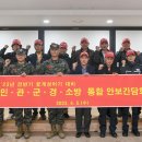 연평해양경찰서 이미지