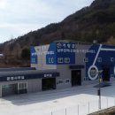 남부권역 농기계임대사업소 이미지