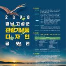 고성디자인